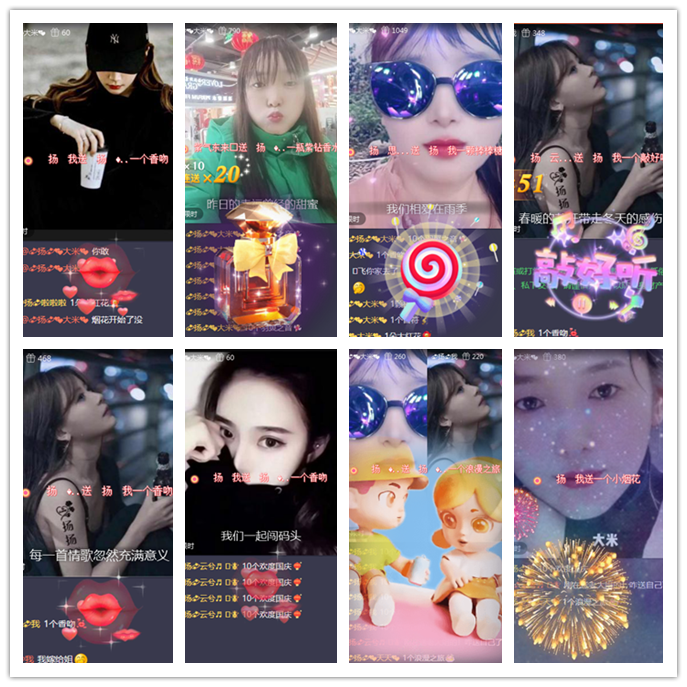 听云🎤V娱热点