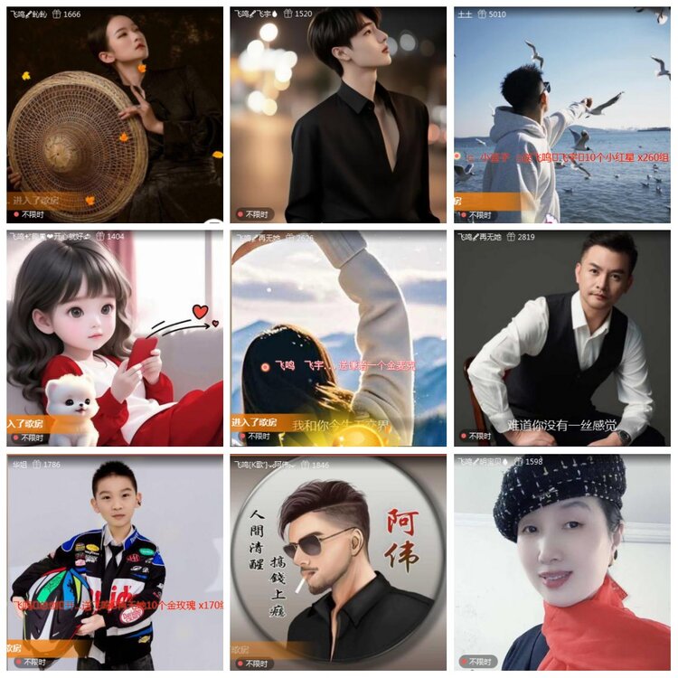 凡人🎤V娱热点