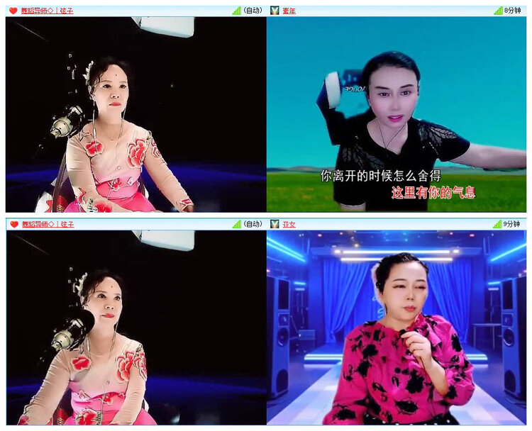 若雨🎤V娱热点