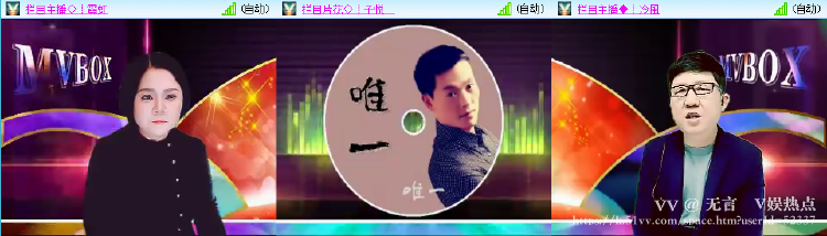 无言🎤V娱热点