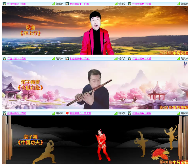 雪儿🎤V娱热点