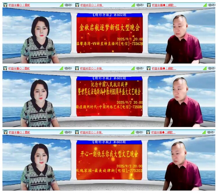 背影🎤V娱热点