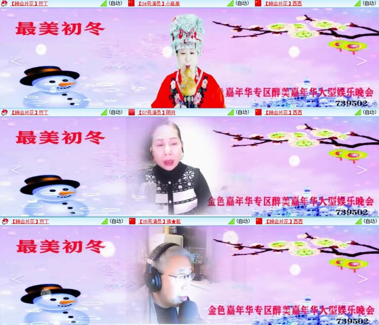 浓茶🎤V娱热点