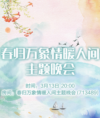 妍岚🎤V娱热点