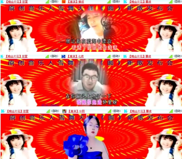 小朵🎤V娱热点