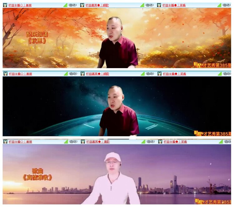 背影🎤V娱热点