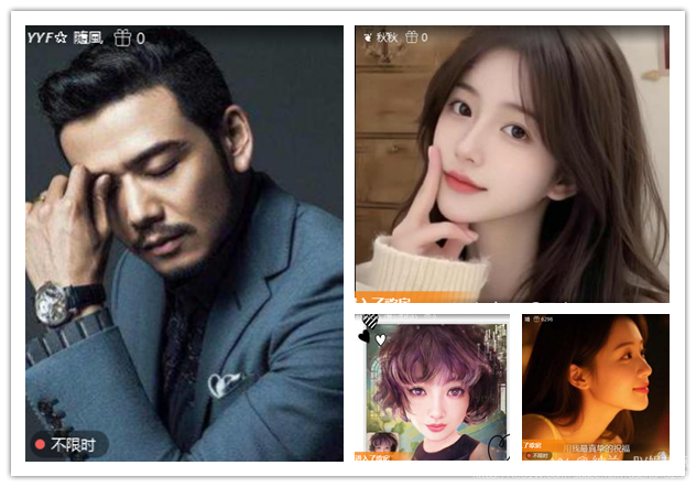 纳兰＿🎤V娱热点