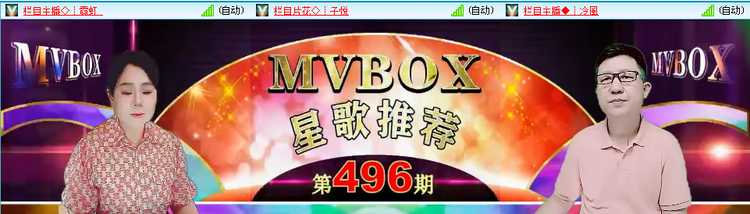 愉悦🎤V娱热点