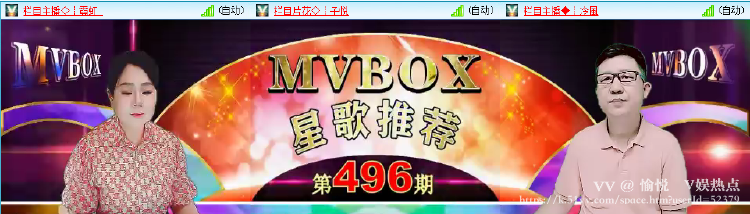 愉悦🎤V娱热点
