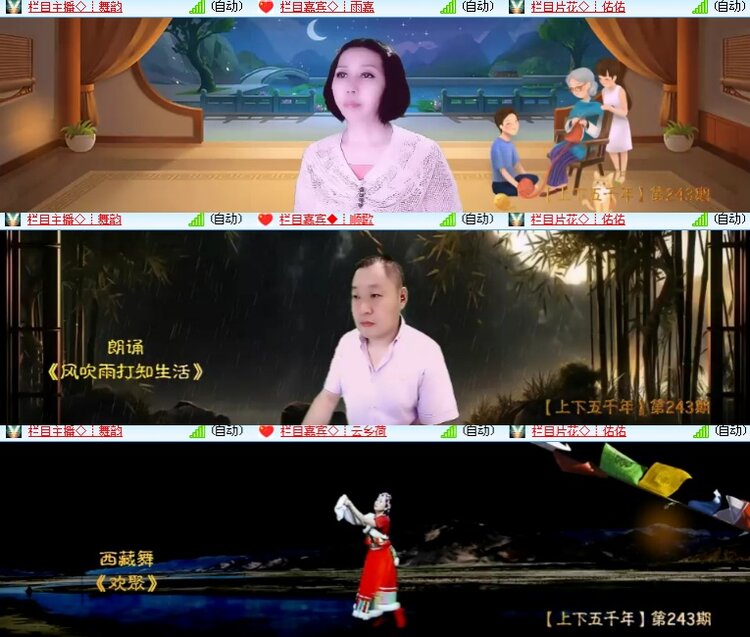 海燕🎤V娱热点