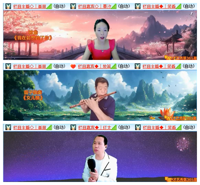 小浅🎤V娱热点