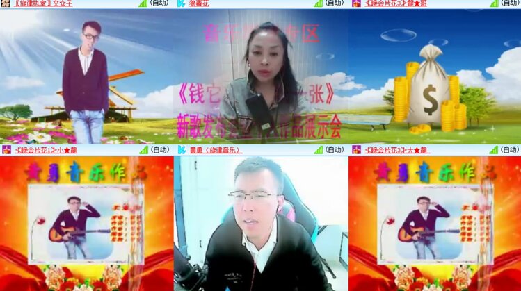 心玫🎤V娱热点