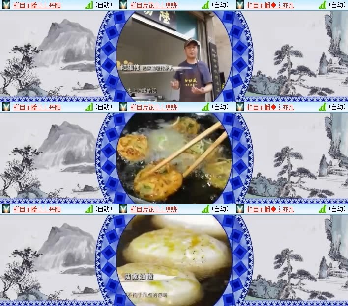 风景🎤V娱热点