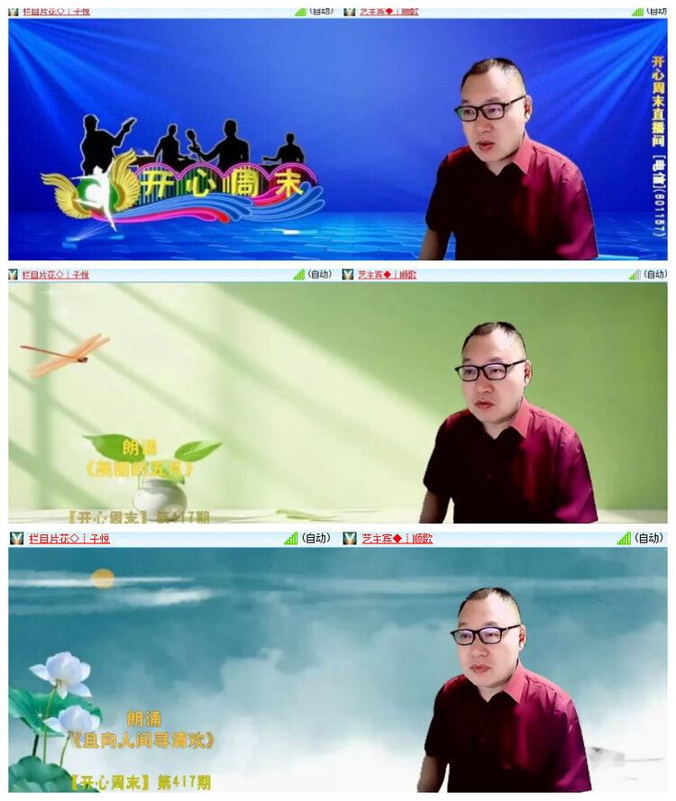 沛滢🎤V娱热点