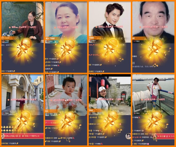 安然🎤V娱热点