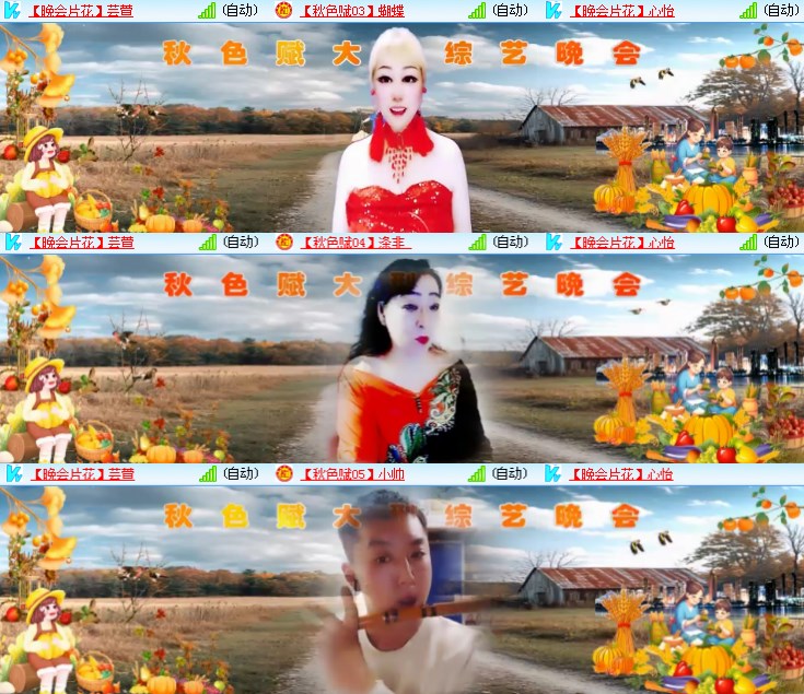 静一静🎤V娱热点