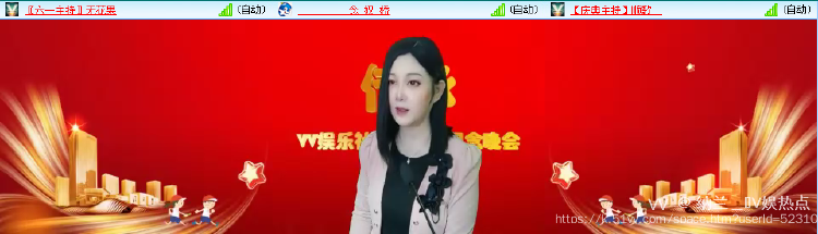 纳兰＿🎤V娱热点