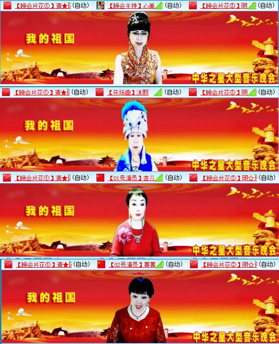 小六🎤V娱热点