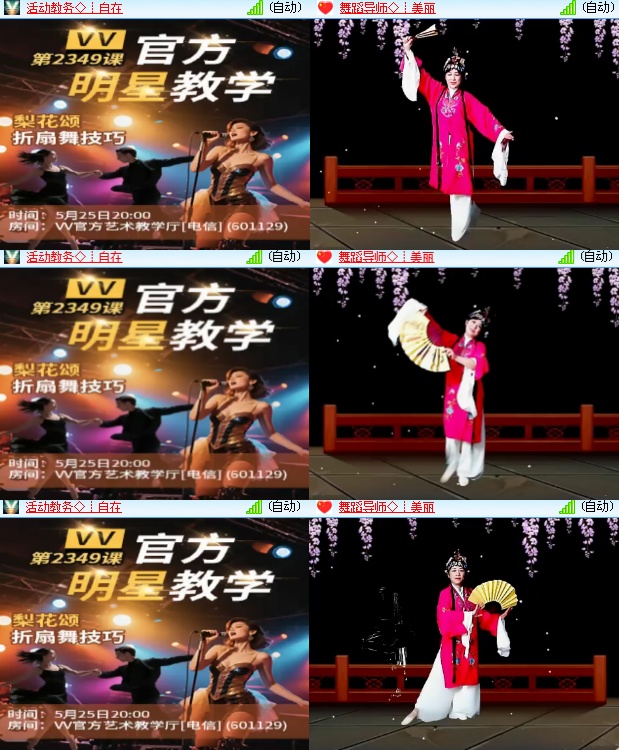 海燕🎤V娱热点