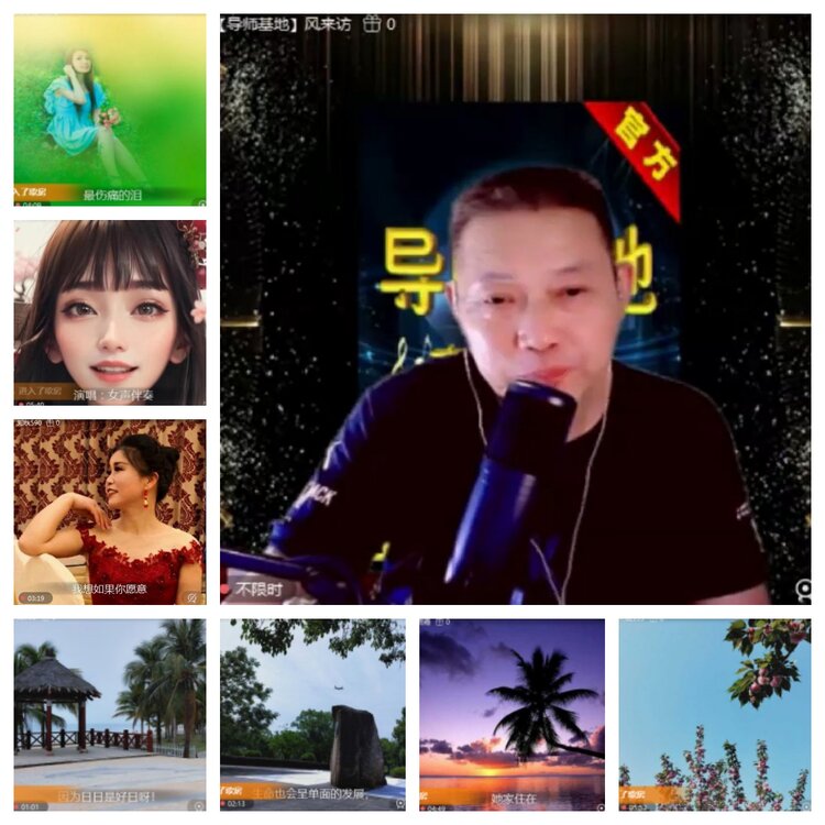 飞沙🎤V娱热点