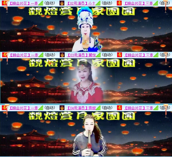 小六🎤V娱热点