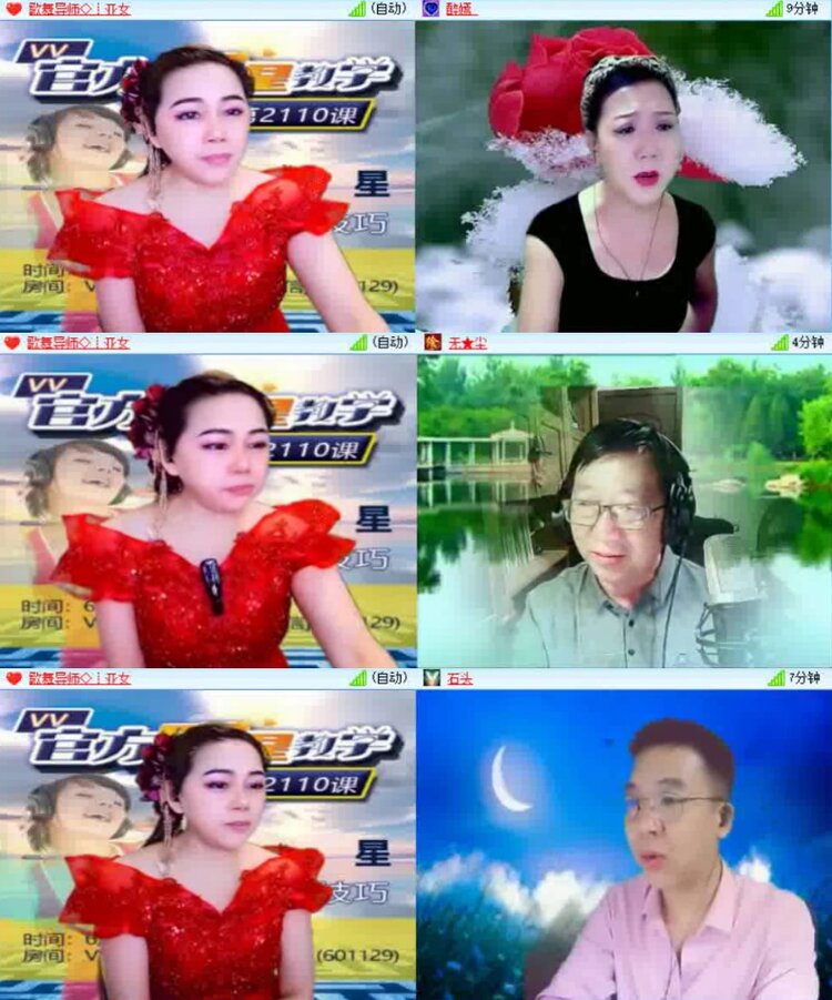 淡然🎤V娱热点