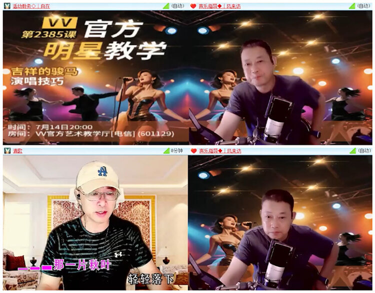 听云🎤V娱热点