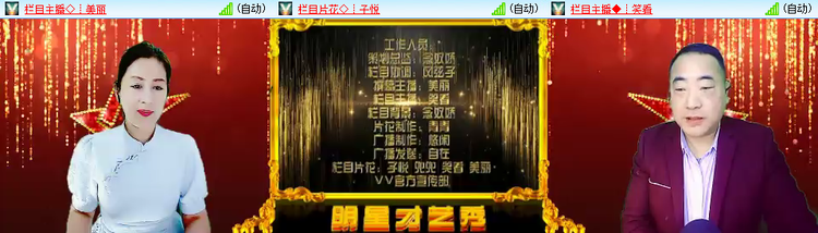 无言🎤V娱热点