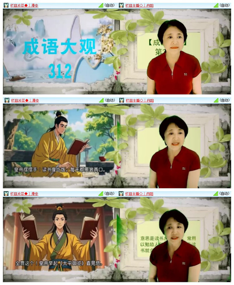 飘雪🎤V娱热点