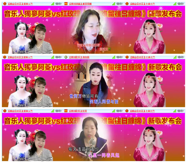 小路🎤V娱热点