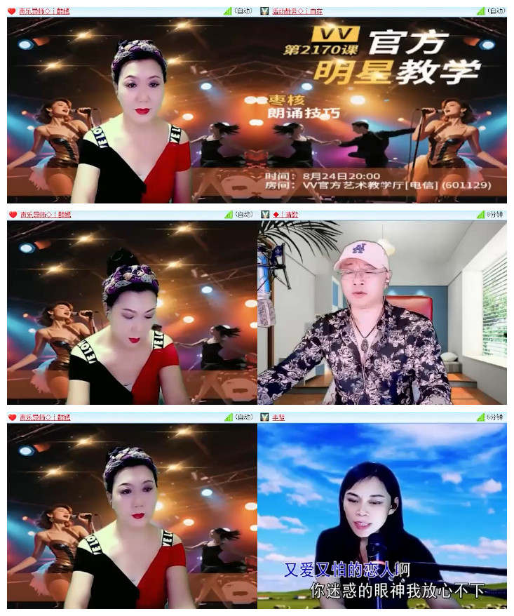 沛滢🎤V娱热点