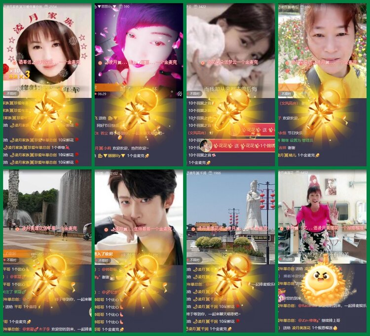 柠檬🎤V娱热点