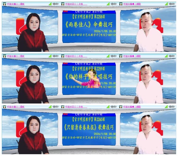 凡人🎤V娱热点