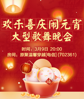 竹语🎤V娱热点