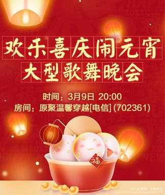 阿呆🎤V娱热点
