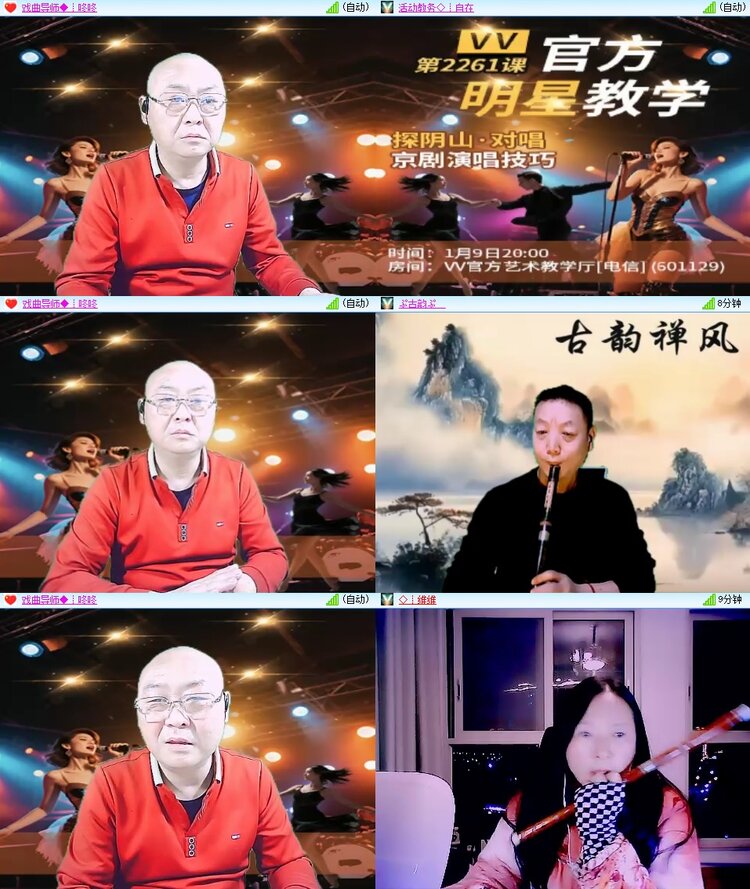 柠檬🎤V娱热点