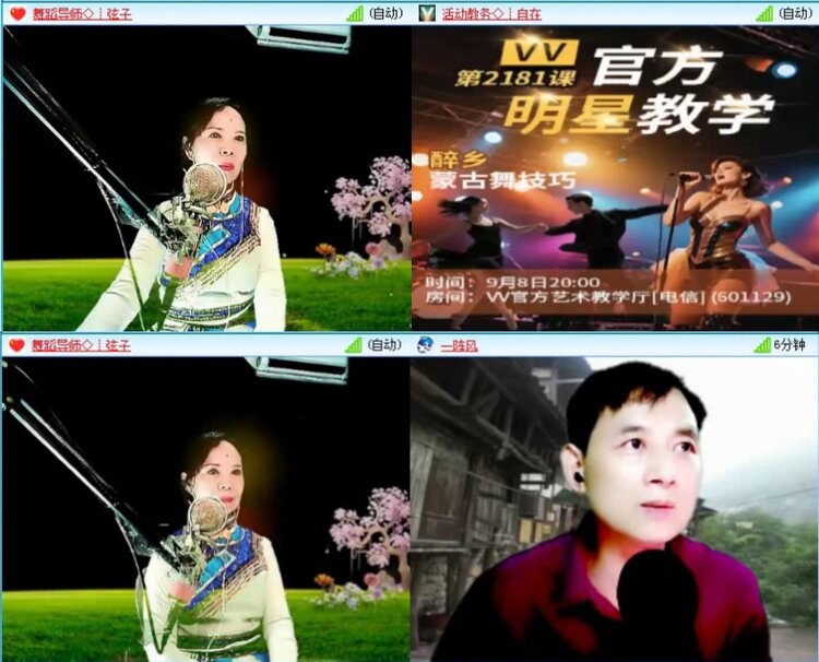 落雪🎤V娱热点