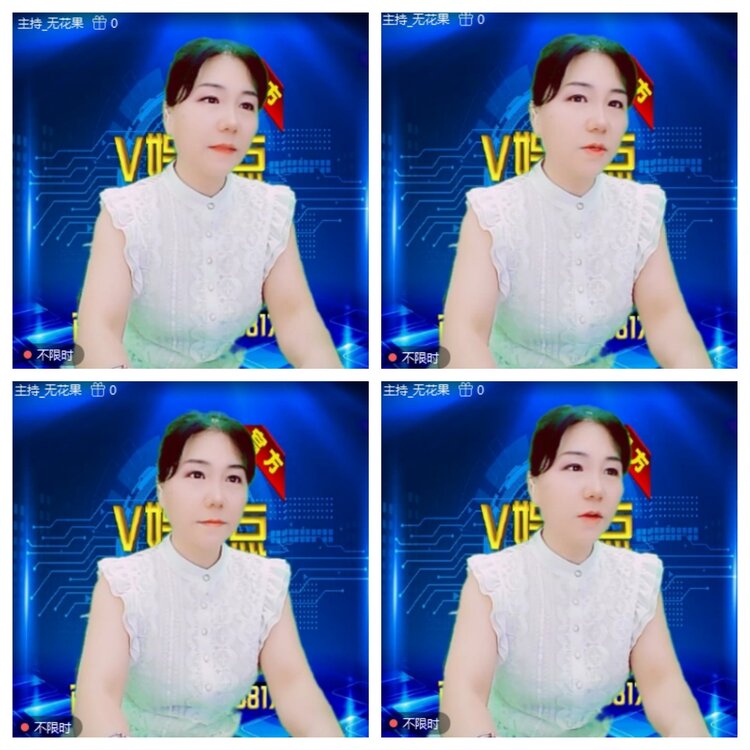 浓茶🎤V娱热点