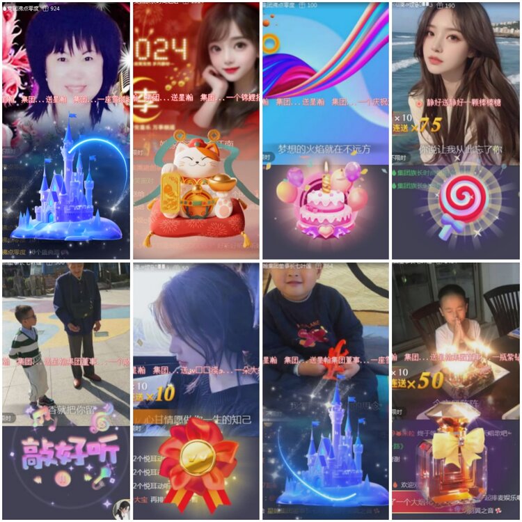 思点🎤V娱热点