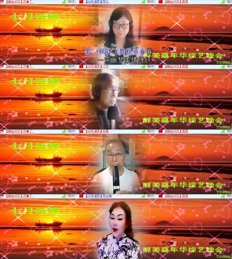 杜影🎤V娱热点