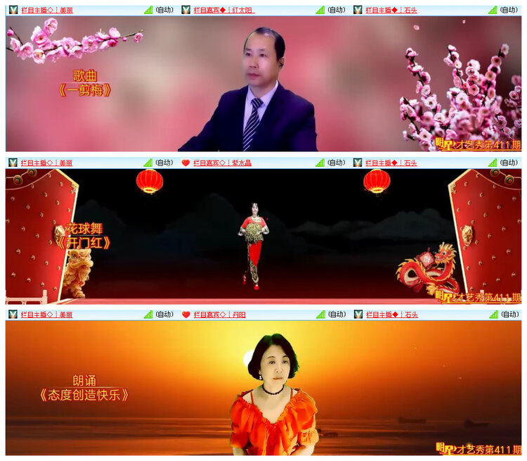听云🎤V娱热点