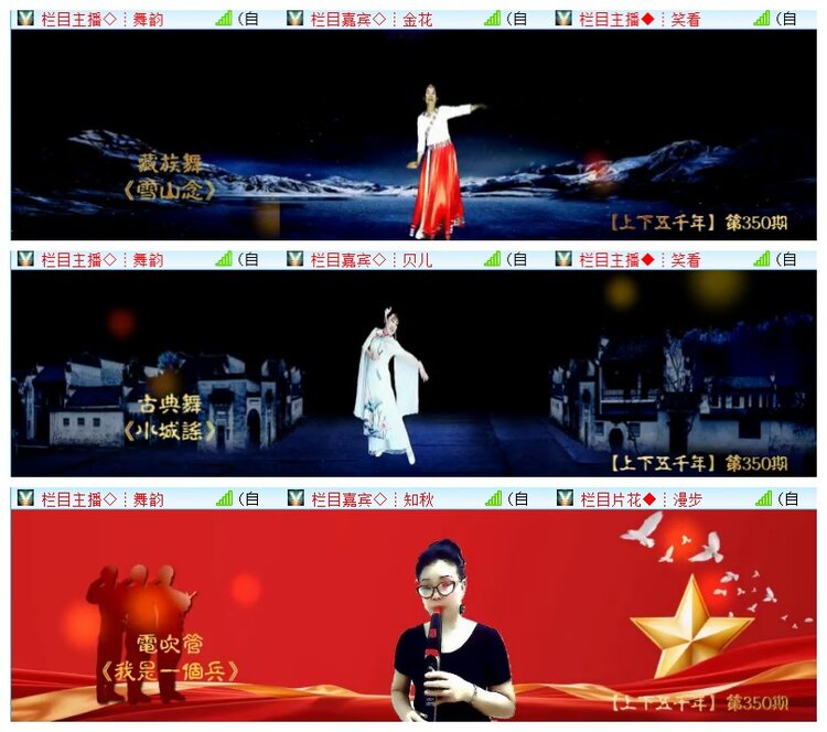 执白🎤V娱热点