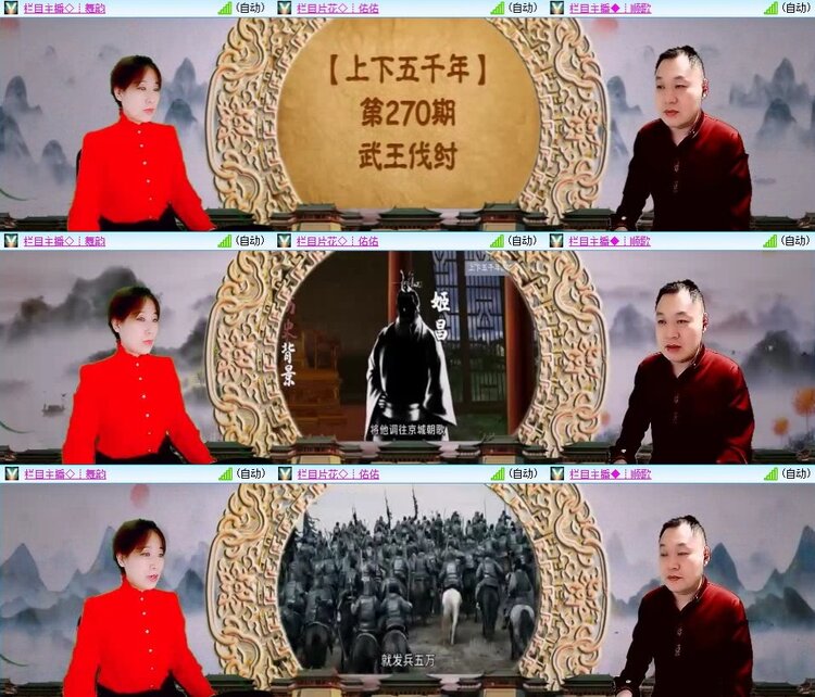 浓茶🎤V娱热点