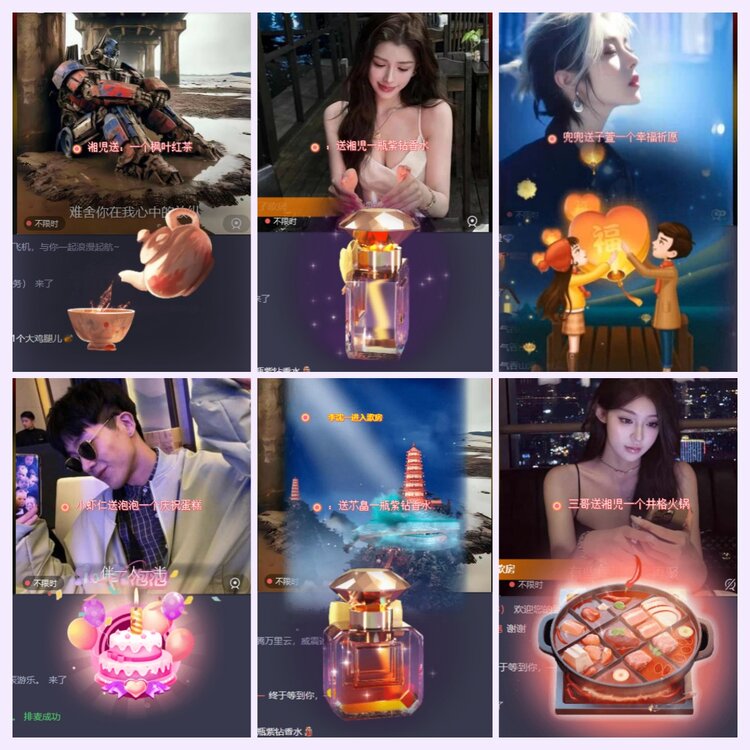 航航🎤V娱热点