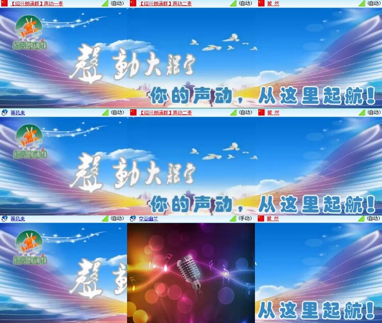 思点🎤V娱热点