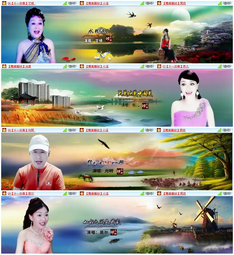 漂泊🎤V娱热点