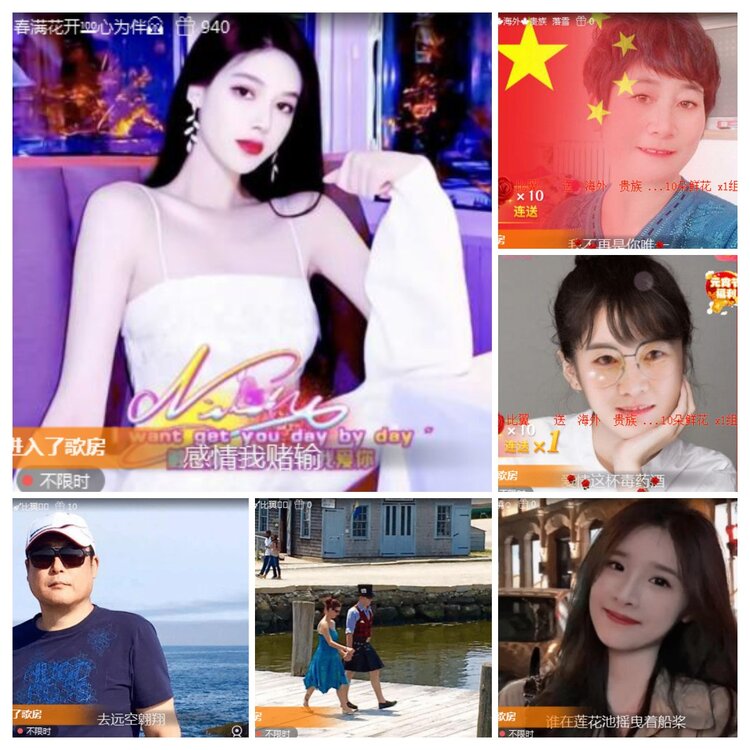 海燕🎤V娱热点