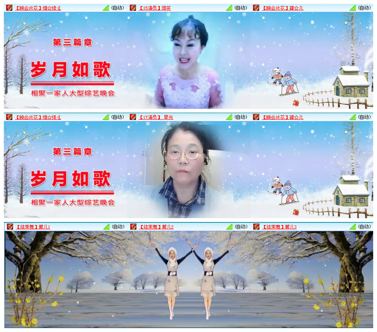 凡人🎤V娱热点