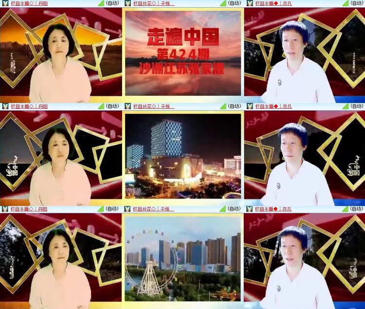 苏苏🎤V娱热点