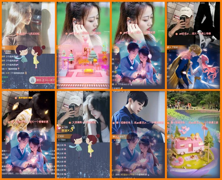 安然🎤V娱热点